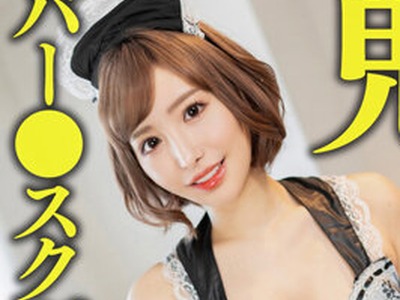 骑兵破解HMDNV-652 【鬼クビレボイン】 至高の完璧ボディギャル奥さま29歳。イキ潮プッシャー連発Hカップばいんばいん弾む肉弾絶頂中出し浮気セックス！！【