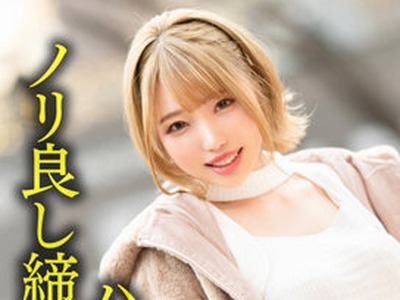 骑兵破解HMDNV-622 【快感中毒】新婚ギャル妻25歳。ジムトレーナーの筋肉ファックでち●ぽ堕ち！！ポルチオ連打で痙攣アクメハードコア種付けNTR【ノリ良し