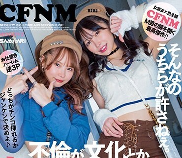 MIAA-940 不伦が文化とかまじファック！W小悪魔ハーレム中出し そんなのうちらが许さねぇ。友达の浮気男のポコチンこねくってザーメン爆ヌキして、