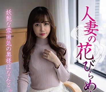 MYBA-062 人妻の花びらめくり 稲森美優