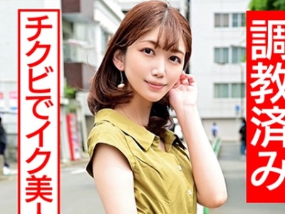 骑兵破解HMDNC-557 チクビでイク美人OL28歳 全身性感帯调教済み女エンドレス乳首弄りで発狂失神アクメぶっ壊れキメパコ