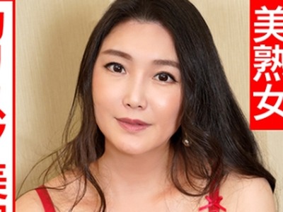 骑兵破解HMDNC-562 若人をお金で買う美熟女カリスマ美容師50歳。熟れ始めの豊満な身体を絶倫チ○ポで突きまくる。美巨乳を揺らし卒倒するまで犯●れ中出し