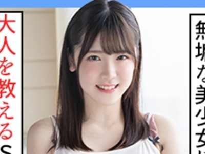 骑兵破解SCUTE-1294 あかり(20) S-Cute 大人未満な美少女に大人SEX