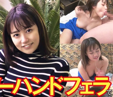 CLT-060 ノーハンドフェラで射精させたら100万円 イキまくりFカップJD合計5発射！