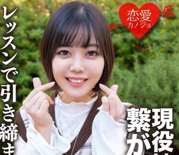 ERHV-001 現役地下アイドル イケメンファンと繋がり映像流出 レッスンで引き締まった体に連続で中出しラブラブプライベートハメ撮り