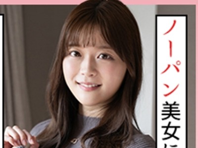 骑兵破解SCUTE-1302 かのん(19) S-Cute ノーパンデート後のハメ撮りで中出し