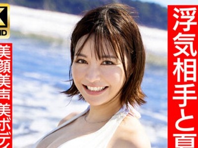 骑兵破解HMDNV-694 【清楚女子アナ系】夏〇三〇似のショートカット若妻27歳 浮気相手と夏の海に逃避行 美顔美声美ボディ最高の人妻と最高の浮気中出しセック