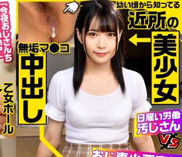 REFUCK-008 もえか