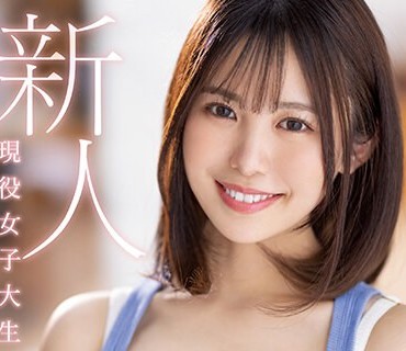 MIDV-396 新人 现役女子大生 専属 白都四季 AV Debut!