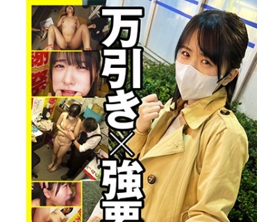 ESDX-004 万引き×強要SEX こなつ 23歳
