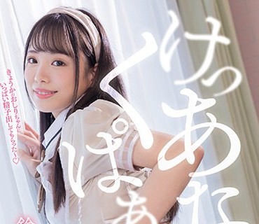 DASS-153 けつあなくぱぁ 鈴音杏夏