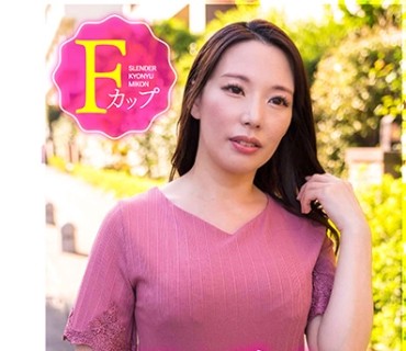 ESDX-001 スレンダーな巨乳未婚おばさんはすきですか？ 伊藤さん44歳Fカップ