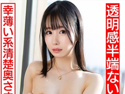 骑兵破解HMDNC-520 【透明感半端ない…】幸薄い系清楚奥さま28歳。寝取られ願望爆発して人生初浮気！！他人棒チンポに悶絶絶頂種付け！！旦那じゃ満足でき