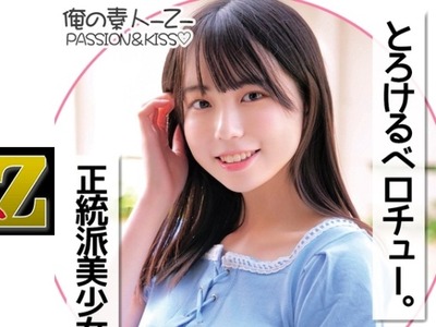 骑兵破解ORECO-144 くるみちゃん