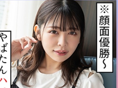 骑兵破解SCUTE-1279 ひなこ(20) S-Cute カフェデート后のハメ撮りエッチ