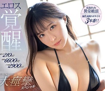 SSIS-850 激イキ210回！痉挛6600回！イキ潮2900cc！最强エロポテンシャル新人河西れおなエロス覚醒 はじめての大・痉・挛スペシャル