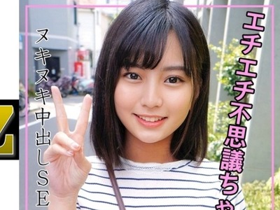 骑兵破解ORECO-114 ほたる