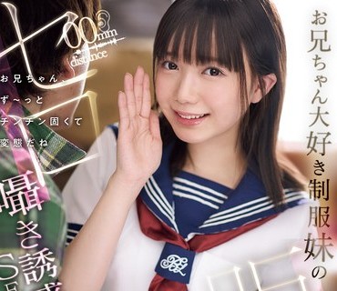 IPZZ-047 大好きだったけどフラれた元カノと偶然再会したら昔よりも圧倒的にかわいくなっててテンション爆上がったボクは ダメ元ラブホデート誘っ