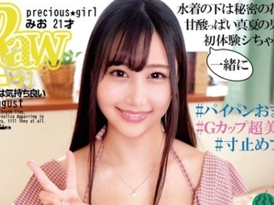 骑兵破解ORECO-153 みお