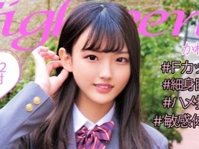 骑兵破解ORECO-126 かれん