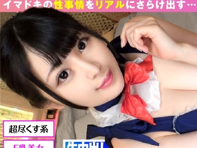 骑兵破解NTK-739 【最强F乳えちえちガールズバー店员！！秘密のアフター！！】【尽くす系ビッチの本领発挥】【バカうま骑乗位でコスハメ撮り连続搾精】従