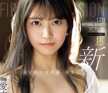 IPZZ-049 即勃たせてくれるアゲまん 呼べば即舐め 絶倫フェラチオが～るふれんど。 梓ヒカリ