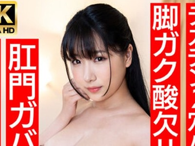 骑兵破解HMDNV-697 【エグエロアナル…！！】セックス中毒むっちり奥さま30 歳。デカチン2 穴パワーファックで脚ガク酸欠！！肛門ガバガバ悶絶中出し浮気3P