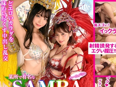 骑兵破解MAAN-950 【エロすぎ可愛すぎ潮吹きすぎ】女の子同士でもディーチューしちゃう仲良し美女2人をWチ●コでハメまくり！？容赦ない手コキフェラにあっ