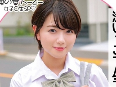 骑兵破解ORECO-181 つばさちゃん