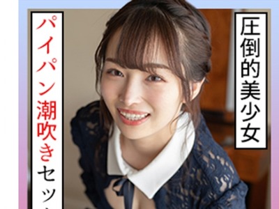 骑兵破解SCUTE-1259 みりあ(20) S-Cute されるがままに潮吹きSEX