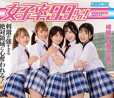 HUNTB-584 女子率99％！ミニスカ×ニーハイ女子ばかりの学校で絶対領域パンチラに毎日フル勃起！朝から始まって授業中、休み時間、放課後…常にヤラ