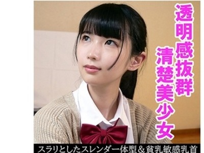 骑兵破解OREV-019 未来(18)