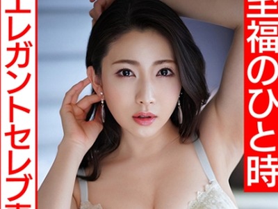 骑兵破解HMDNC-519 【上級国民ゲス不倫】エレガントセレブ妻33歳 色気半端ない完璧人妻と至福のひと時ねっとりじっくり絡み合うハメ撮り動画流出【最高のオ