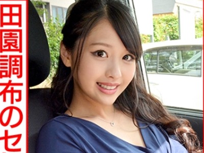 骑兵破解HMDNC-514 【個人撮影】田園調布のセレブ人妻27歳 ポルチオ突かれてアクメ堕ち 遊びのつもりの日帰り浮気でたっぷり種付け【素人】