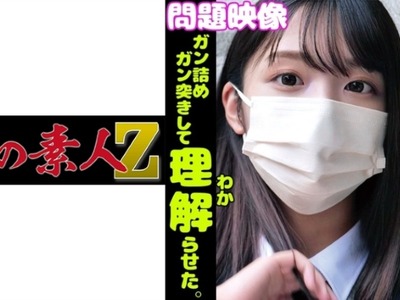 骑兵破解ORECO-169 HIMARI