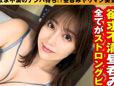 骑兵破解NTK-733 【美巨乳F-cupヤリマンOLお持ち帰りSP】【欲求不満のエチエチ美女の欲望爆発！？】【朝帰りからのホテル直行3搾精SEX！！】朝帰りのF乳不良美