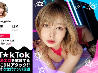 骑兵破解MAAN-822 【可愛さMAX！SEXは達人級！スゴテク美ッ痴！】顔面優勝ガチ可愛ランジェリーデザイナー！小麦色の美乳をさらけ出し居酒屋で過激プレイ！