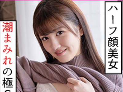 骑兵破解SCUTE-1278 えな(20) S-Cute 大胆に攻められて潮吹く美人とSEX