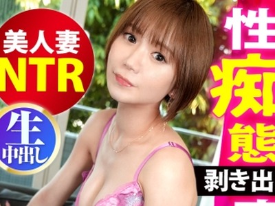 骑兵破解MIUM-841 【お酒の力怖い。】酒に呑まれて男にも呑まれてしまう…。背徳心ゼロ。奥様の晩御饭と伪りお家に乱入wお酒が大好きな奥さんはおつまみを