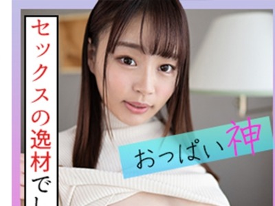 骑兵破解SCUTE-1254 みつき(21) S-Cute 柔らか巨乳女子の気持ち良くて舌が出ちゃうH