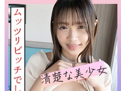 骑兵破解SCUTE-1253 みらい(21) S-Cute ソファーぐっしょり潮吹きSEX