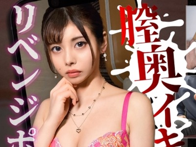 骑兵破解MAAN-886 【酒を浴びせてイカせまくり】200万貢いだのに逃げやがったメンエス嬢にリベンジ！タイツを破りパイパン露出！無遠慮手マンにも関わらず