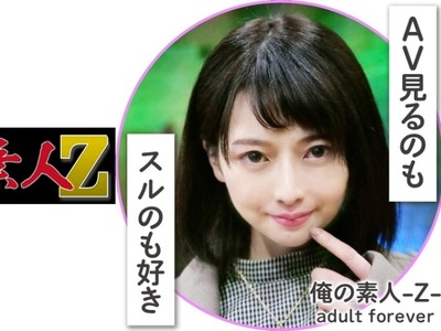 骑兵破解OREH-002 かほさん(23)