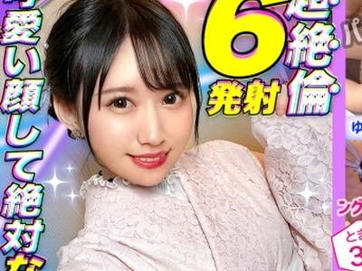 骑兵破解MAAN-877 【道産子インフルエンサーとデート】【パイパン絶頂止まらん潮吹き】【セックスの合間にも動画撮影】【間髪入れずにチ●コ入れ替わり2連