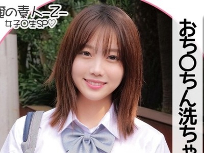 骑兵破解ORECO-182 みれいちゃん