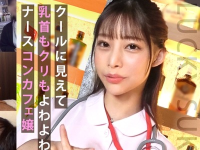 骑兵破解MAAN-963 【スケベ嬢の搾精Wフェラ】コンカフェ嬢を常連さんと一緒にハメまくり！フェラでチ●コに夢中なところを手マンクンニで責めまくる！ナー