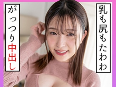 骑兵破解SCUTE-1267 えりか(20) S-Cute 敏感Fカップ娘と中出しSEX