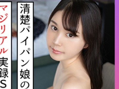 骑兵破解SCUTE-1275 ありす(23) S-Cute ハーフ顔な美少女がウブ可爱いH