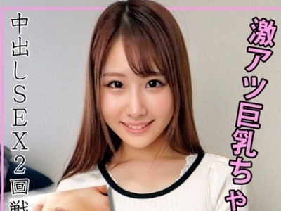 骑兵破解ORECO-113 まい