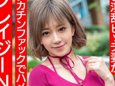 骑兵破解HMDNV-708 【ぷにゅぷにゅ♪】陽キャめちゃギャル人妻28歳。ど淫乱ビッチ妻がデカチンファックでハメ潮イキ潮スプラッシュクレイジーNTRファック！